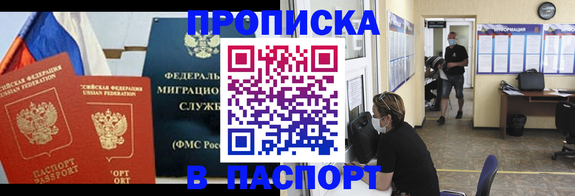 регистрация для дет. сада в Асбесте