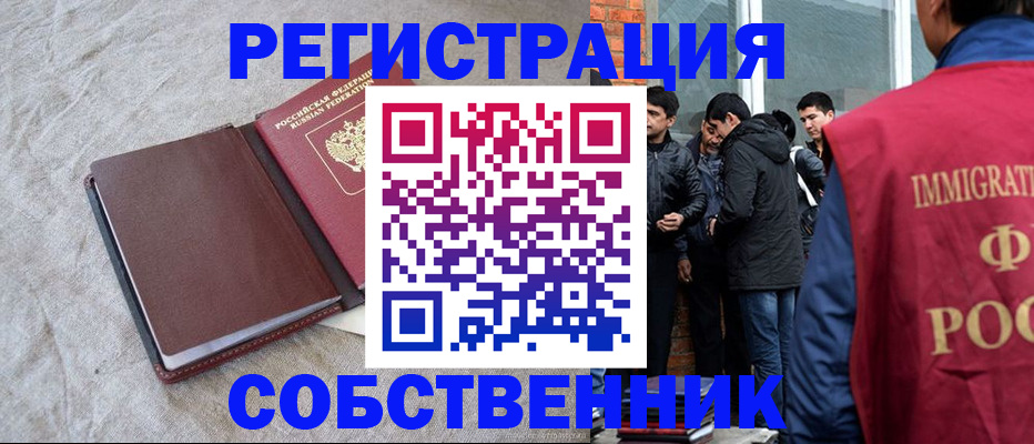 регистрация для школы в Асбесте