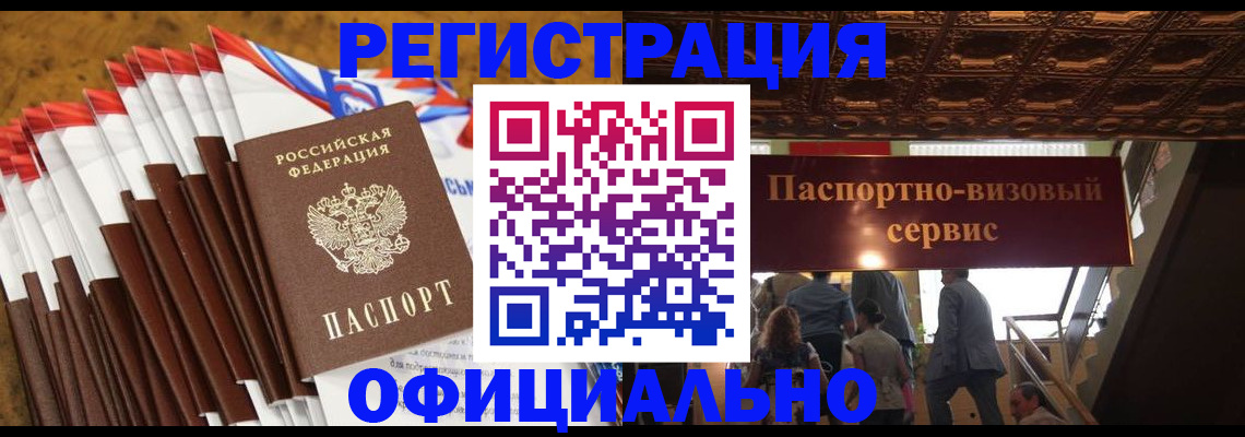 пропишу в квартире в Асбесте